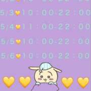 ヒメ日記 2025/04/25 22:15 投稿 シロコロのアイ C級グル女　鶯谷店