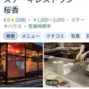 ヒメ日記 2025/06/03 07:22 投稿 うぶ 熟女家 東大阪店（布施・長田）