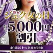ヒメ日記 2025/01/19 10:00 投稿 ななせ 小岩人妻花壇