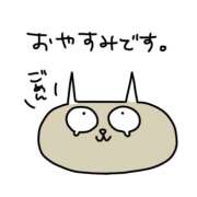 ヒメ日記 2026/06/13 09:35 投稿 奥村 手コキ専門店「寸止め抜き地獄」