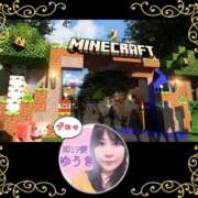 ヒメ日記 2024/12/09 12:54 投稿 井口-いぐち MSC 妄想紳士倶楽部 鶯谷店