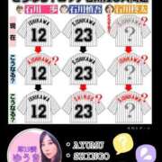 ヒメ日記 2024/12/14 10:54 投稿 井口-いぐち MSC 妄想紳士倶楽部 鶯谷店