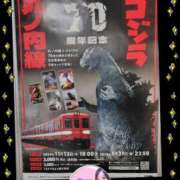 ヒメ日記 2024/12/19 01:04 投稿 井口-いぐち MSC 妄想紳士倶楽部 鶯谷店
