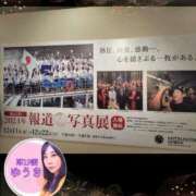 ヒメ日記 2024/12/19 10:04 投稿 井口-いぐち MSC 妄想紳士倶楽部 鶯谷店