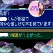 井口-いぐち 【栄冠ナイン】 MSC 妄想紳士倶楽部 鶯谷店