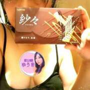 ヒメ日記 2025/01/08 18:54 投稿 井口-いぐち MSC 妄想紳士倶楽部 鶯谷店