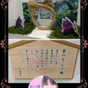 ヒメ日記 2025/01/08 20:05 投稿 井口-いぐち MSC 妄想紳士倶楽部 鶯谷店