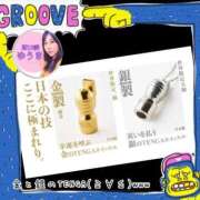 ヒメ日記 2025/01/09 20:24 投稿 井口-いぐち MSC 妄想紳士倶楽部 鶯谷店