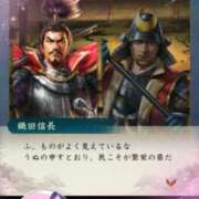 ヒメ日記 2025/01/13 11:04 投稿 井口-いぐち MSC 妄想紳士倶楽部 鶯谷店