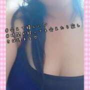 ヒメ日記 2025/01/13 14:04 投稿 井口-いぐち MSC 妄想紳士倶楽部 鶯谷店