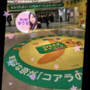 ヒメ日記 2025/01/16 14:54 投稿 井口-いぐち MSC 妄想紳士倶楽部 鶯谷店