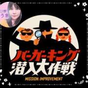 ヒメ日記 2025/03/06 12:24 投稿 井口-いぐち MSC 妄想紳士倶楽部 鶯谷店