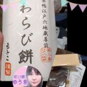 ヒメ日記 2025/03/08 17:24 投稿 井口-いぐち MSC 妄想紳士倶楽部 鶯谷店
