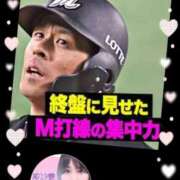 ヒメ日記 2025/04/05 00:48 投稿 井口-いぐち MSC 妄想紳士倶楽部 鶯谷店