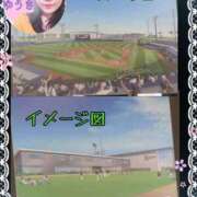 ヒメ日記 2025/04/12 11:05 投稿 井口-いぐち MSC 妄想紳士倶楽部 鶯谷店