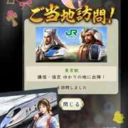 ヒメ日記 2025/05/12 12:36 投稿 井口-いぐち MSC 妄想紳士倶楽部 鶯谷店