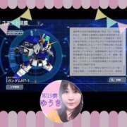 ヒメ日記 2025/06/09 17:04 投稿 井口-いぐち MSC 妄想紳士倶楽部 鶯谷店