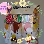 ヒメ日記 2025/06/16 13:04 投稿 井口-いぐち MSC 妄想紳士倶楽部 鶯谷店