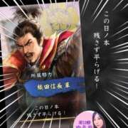 ヒメ日記 2025/06/18 21:34 投稿 井口-いぐち MSC 妄想紳士倶楽部 鶯谷店