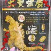 ヒメ日記 2025/07/10 11:34 投稿 井口-いぐち MSC 妄想紳士倶楽部 鶯谷店