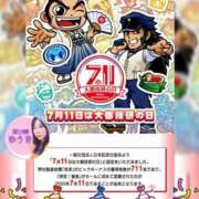 ヒメ日記 2025/07/11 18:34 投稿 井口-いぐち MSC 妄想紳士倶楽部 鶯谷店