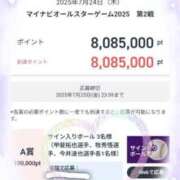 ヒメ日記 2025/07/25 21:24 投稿 井口-いぐち MSC 妄想紳士倶楽部 鶯谷店