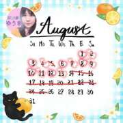 ヒメ日記 2025/08/07 08:34 投稿 井口-いぐち MSC 妄想紳士倶楽部 鶯谷店