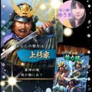 ヒメ日記 2025/08/13 10:54 投稿 井口-いぐち MSC 妄想紳士倶楽部 鶯谷店