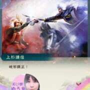 ヒメ日記 2025/09/27 06:34 投稿 井口-いぐち MSC 妄想紳士倶楽部 鶯谷店