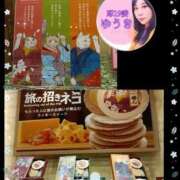 ヒメ日記 2025/10/04 12:24 投稿 井口-いぐち MSC 妄想紳士倶楽部 鶯谷店