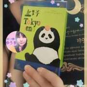 ヒメ日記 2025/10/17 21:34 投稿 井口-いぐち MSC 妄想紳士倶楽部 鶯谷店