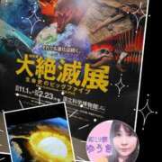 ヒメ日記 2025/12/07 20:34 投稿 井口-いぐち MSC 妄想紳士倶楽部 鶯谷店