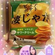ヒメ日記 2025/12/19 13:36 投稿 井口-いぐち MSC 妄想紳士倶楽部 鶯谷店