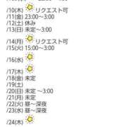 ヒメ日記 2025/07/09 22:54 投稿 片瀬-かたせ MSC 妄想紳士倶楽部 鶯谷店