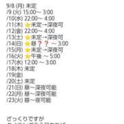 ヒメ日記 2025/09/13 04:44 投稿 片瀬-かたせ MSC 妄想紳士倶楽部 鶯谷店