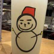 ヒメ日記 2025/11/18 16:04 投稿 みなよ 吉祥寺人妻研究会