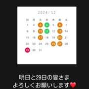 ヒメ日記 2024/12/26 14:23 投稿 りさ VIP