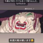 ヒメ日記 2025/01/17 18:23 投稿 りさ VIP