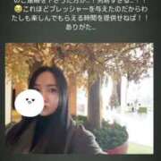 ヒメ日記 2025/01/19 08:33 投稿 りさ VIP