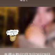 ヒメ日記 2025/03/21 20:43 投稿 りさ VIP