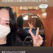 ヒメ日記 2025/03/26 20:23 投稿 りさ VIP