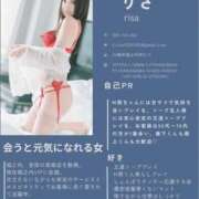 ヒメ日記 2025/05/29 18:03 投稿 りさ VIP