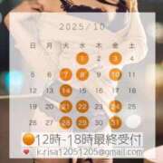 ヒメ日記 2025/09/27 21:13 投稿 りさ VIP