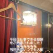 ヒメ日記 2025/12/03 11:53 投稿 りさ VIP