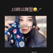 ヒメ日記 2026/01/06 15:53 投稿 りさ VIP