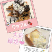 ヒメ日記 2026/04/16 15:09 投稿 ゆき 織姫(大宮)