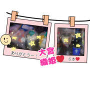 ゆき 幸せだー🙏✨ 織姫(大宮)