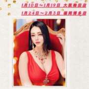 ヒメ日記 2025/01/11 15:30 投稿 リッカ ニューハーフヘルスLIBE大阪梅田店