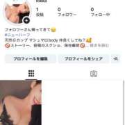 ヒメ日記 2025/11/03 18:13 投稿 リッカ ニューハーフヘルスLIBE大阪梅田店