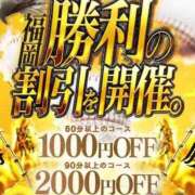 ゆかり 告知 サンキュー福岡店